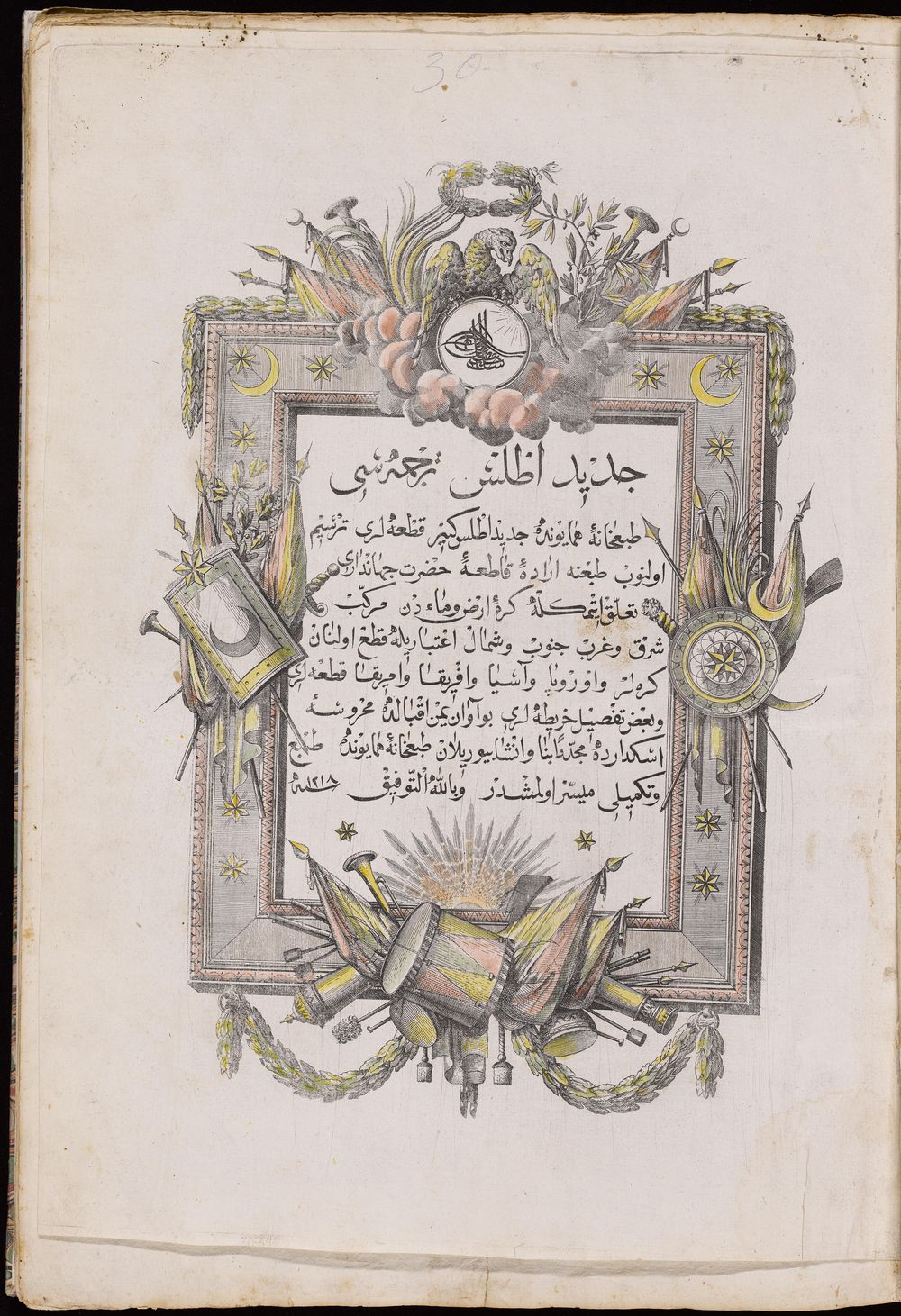 Click to view full content