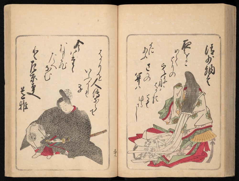Colorful multiple woodblock printing of two poets, surrounded by script.