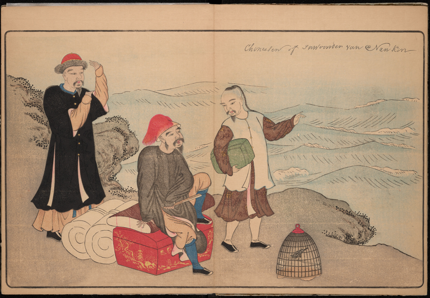 Exquisitely printed in rich colors, this illustration features an image of foreign traders. 
