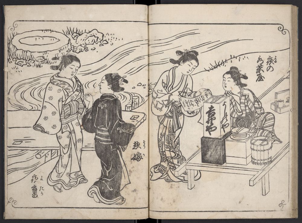 depiction of two women of different social classes in a single publication, ending with the streetwalkers (yotaka) (nighthawks) 夜鷹) seen here.