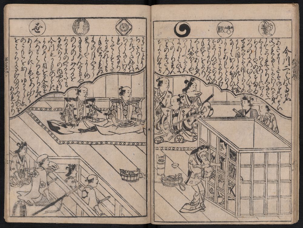 2 page spread illustration of the lost play, Imagawa shinobi-guruma [Imagawa’s Hidden Cart], showing portraits of the ancestors of contemporary kabuki actors, identified by family crests at the top of each page 