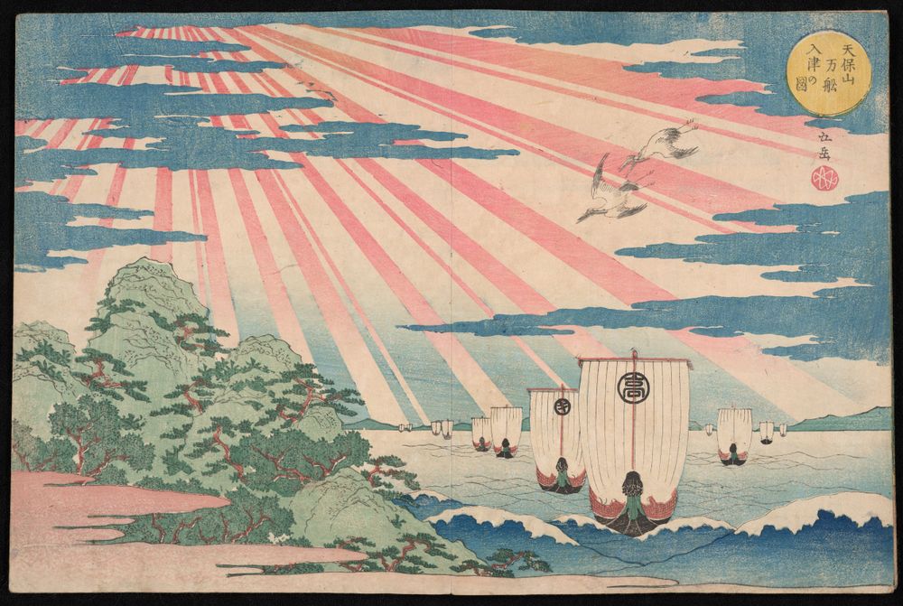Woodblock print displaying a scene entitled 10,000 Ships Entering the Harbor at Mt. Tenpō (Tenpōzan mansen nyūshin no zu), cranes fly overhead as cargo ships sail into the harbor at sunset.