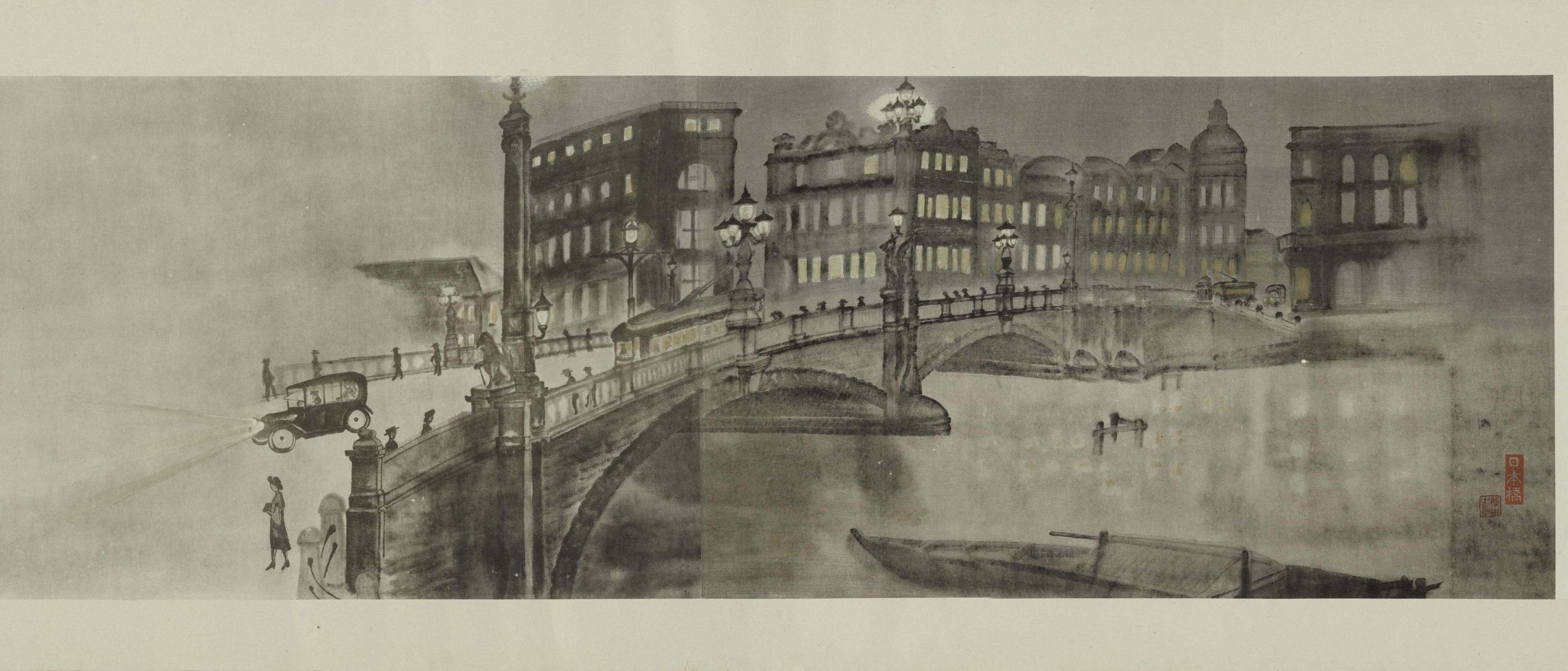 illustration of the Nihonbashi Bridge in Tokyo at night—the first scene of the first handscroll in this set—is almost pure collotype, with only touches of gold printed on it to suggest early 20th century artificial lighting. The only scene among the eight scrolls that is not over-printed with rich bright colors, it helps to demonstrate the perceived difference between the modern urban landscape of the the capital and the more traditional world beyond