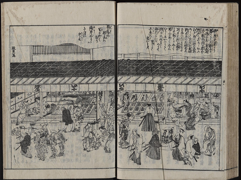 Illustration from a guidebook to notable places along the Tōkaidō Road. In it, each detailed illustration is accompanied by historical, mythological, and commercial information, along with quotations from diaries and literature.