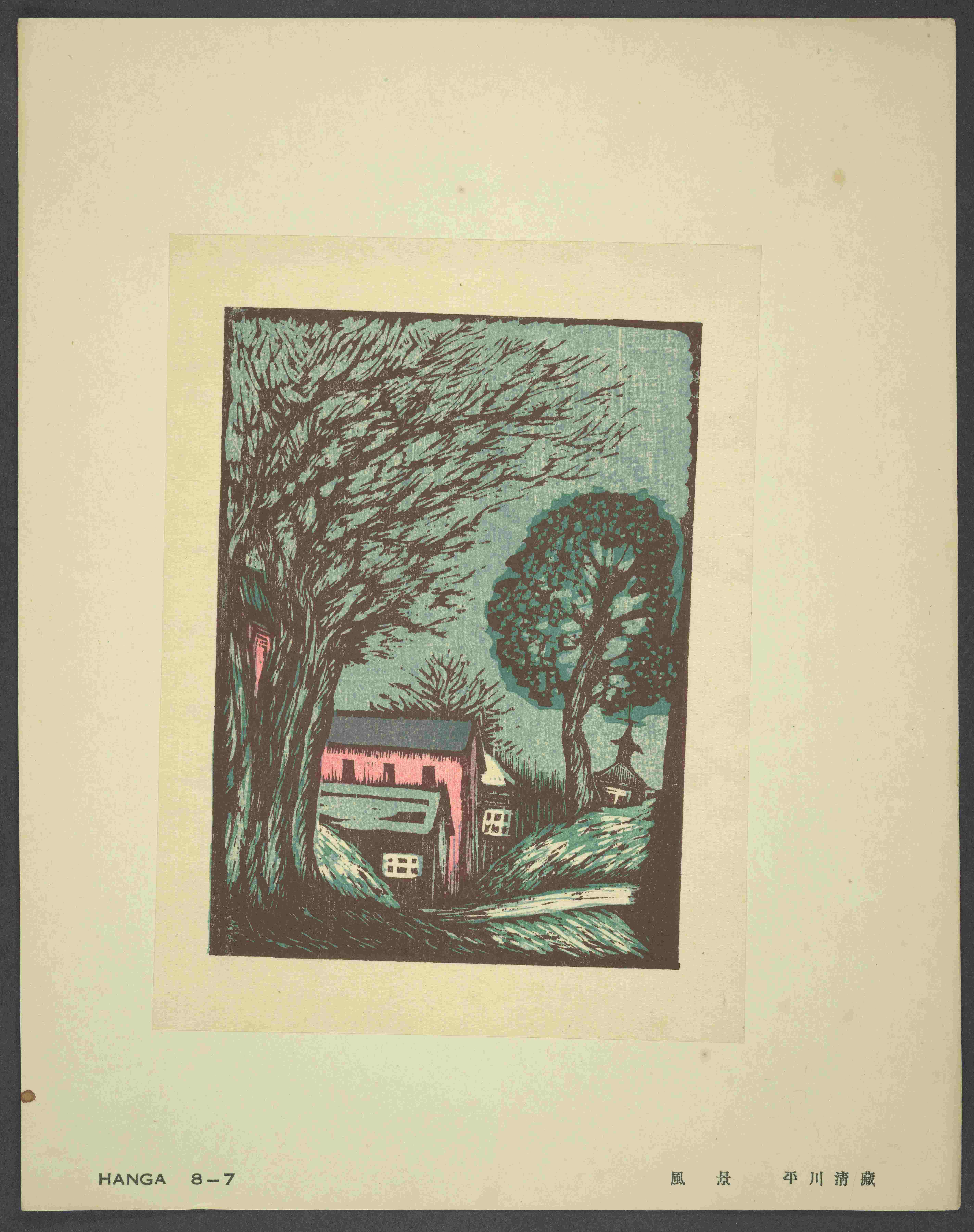print in Hanga, Volume 8, page 17