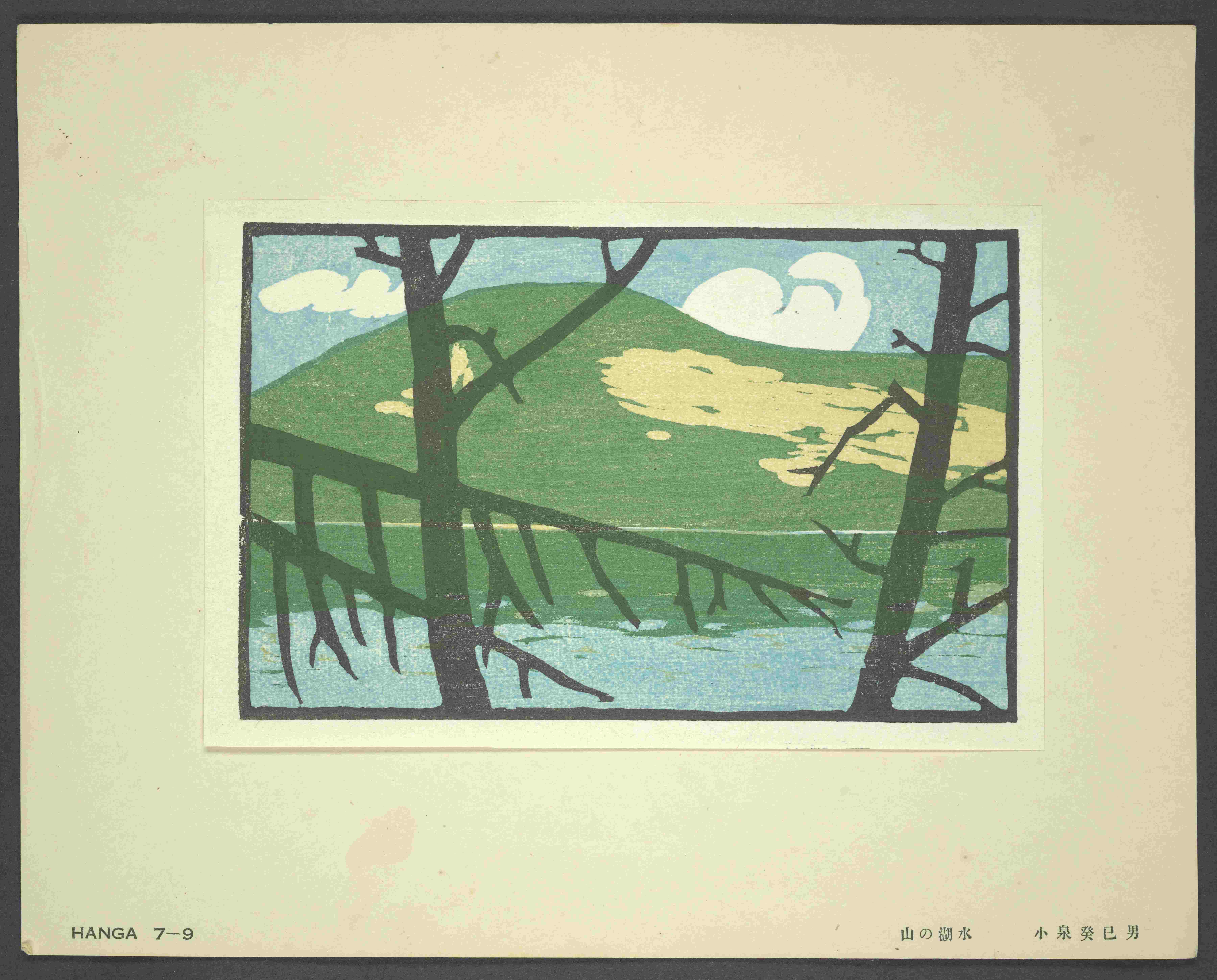 Print in Hanga, volume 7, page 22