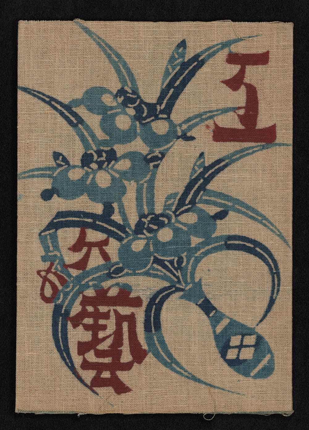 No. 38 cover of Kogei