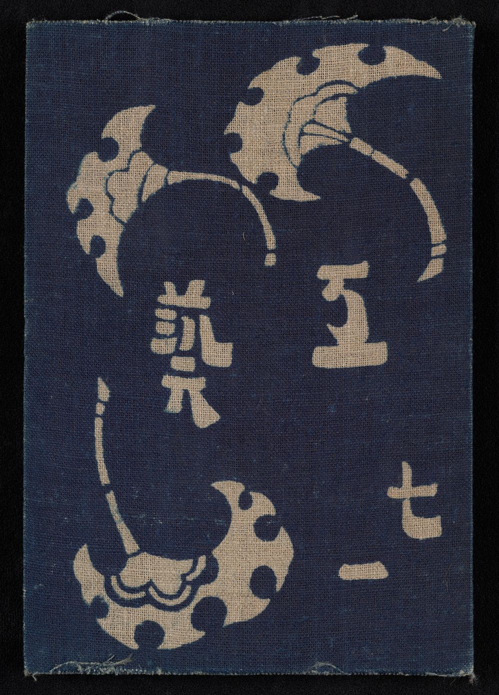 No. 71 cover of Kogei