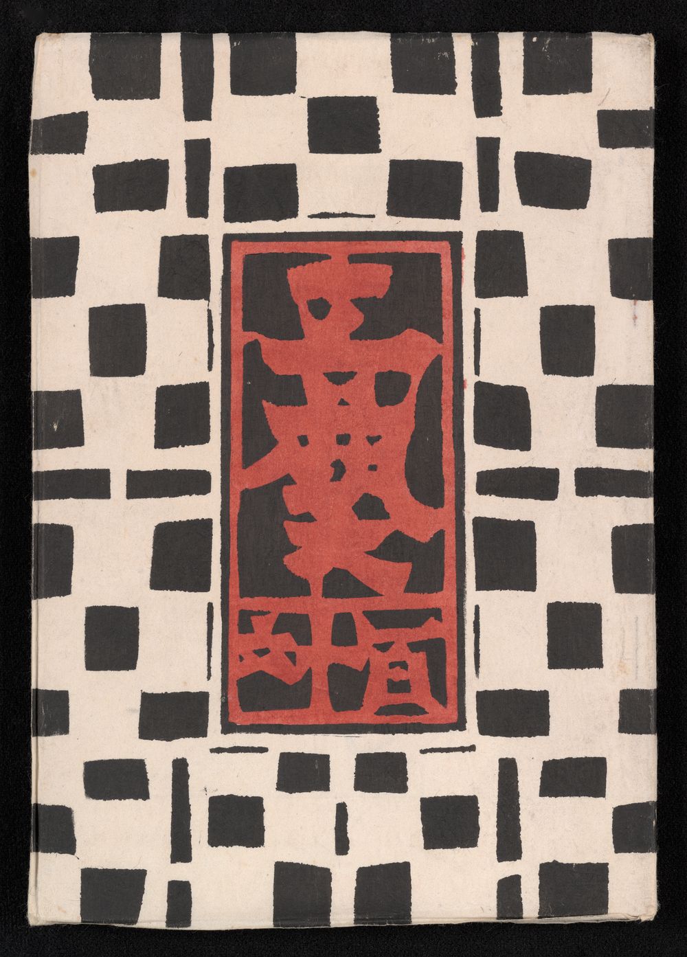 No. 116 cover of Kogei