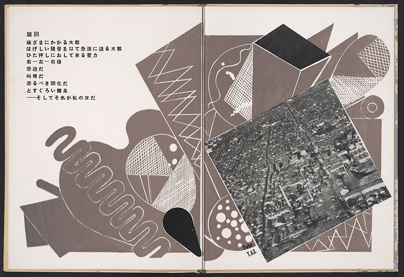 pages 30-31 of Hiko kanno