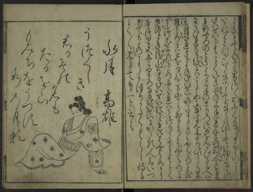 A courtesan lays on her side and smiles at the viewer. 