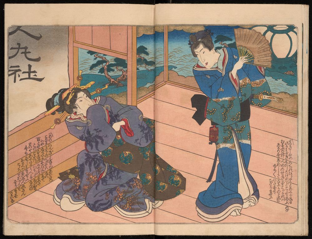 Vibrant woodblock printing from the “three Genji” depicting two figures. Printed in rich, expensive color on thick luxurious paper, the images have been enhanced with embossing, burnishing (shomenzuri 正面摺), metallic pigments, gold leaf, mica, and crushed mother-of-pearl. Also striking is Kunisada’s use of the synthetic, deeply saturated Prussian blue (berorin). The lavish printing suggests private sponsorship for an elite audience.