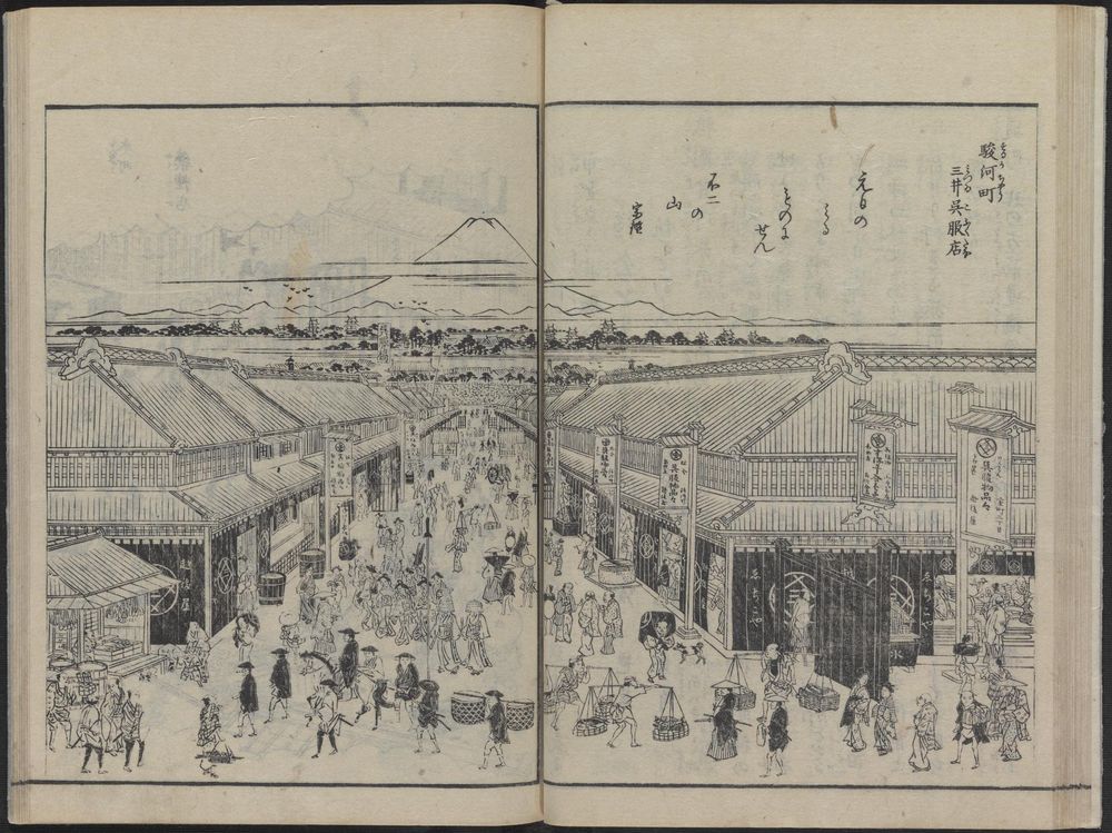 Image of view of Mount Fuji, which lends an auspicious air to Suruga’s Street’s bustling textile district and to the Mitusi Gofukuten shop, which later became Japan’s first modern department store.