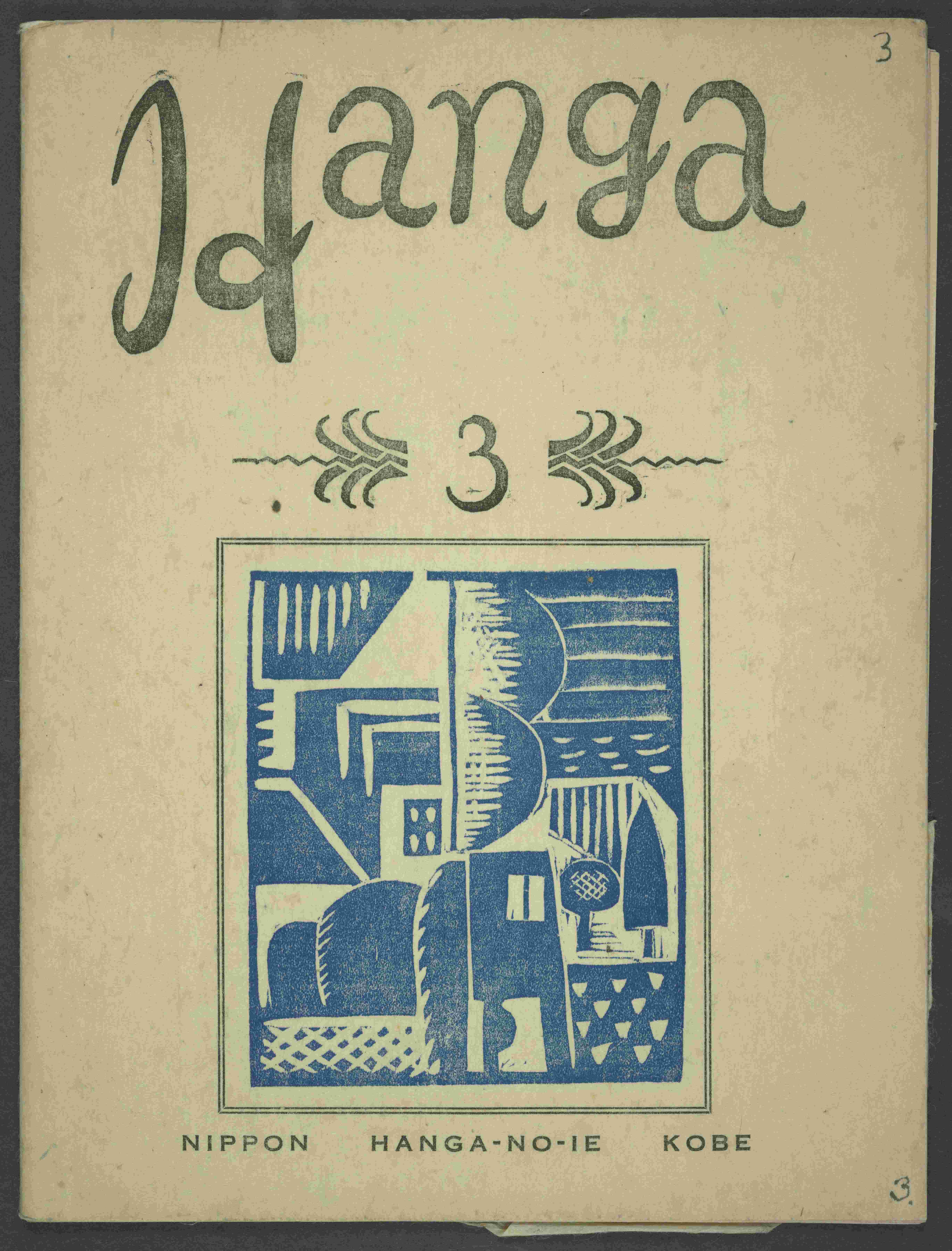 Cover of Hanga, number 3
