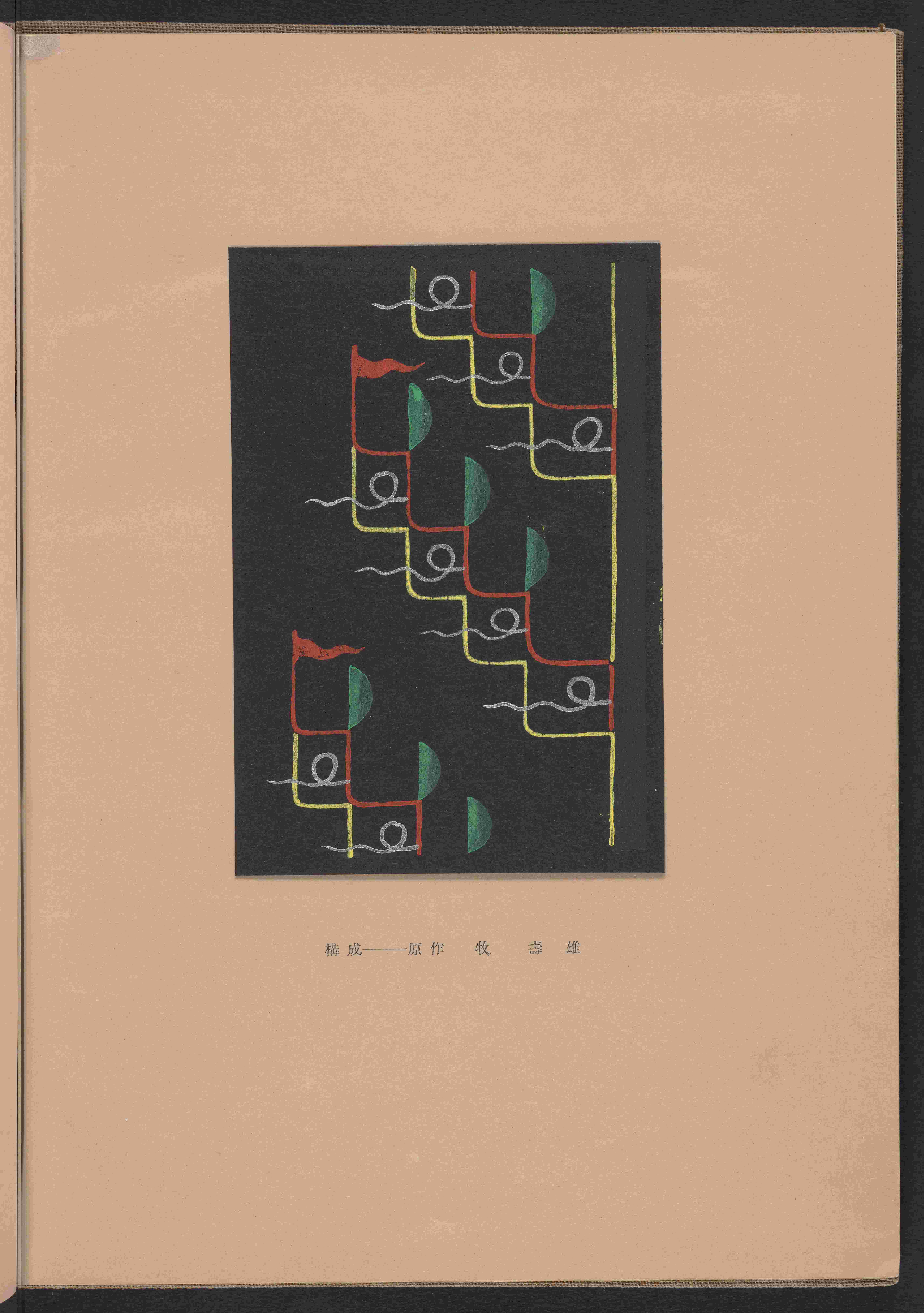 page 6 of MAVO