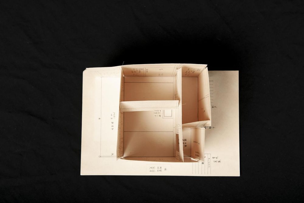 Photo of Teahouse #2
