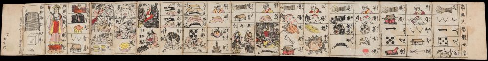 woodblock-printed and hand-painted “blind” sūtra Each picture is a rebus for a word or syllable, allowing the user to chant the text by simply uttering the names of objects depicted. It begins, soku (rice sheaf), chi (women’s breasts), itsu (number 1), sai (dice), hō (heads of rice stalks)], meaning “(May I) quickly know the Laws (of Buddhism).”